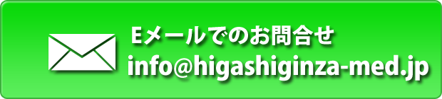 メールでお問合せ